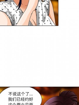 命中注定愛上妳 12-13話_13_006