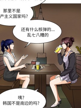 命中注定愛上妳 12-13話_13_008
