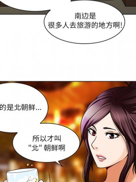 命中注定愛上妳 12-13話_13_009