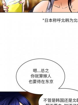 命中注定愛上妳 12-13話_13_010