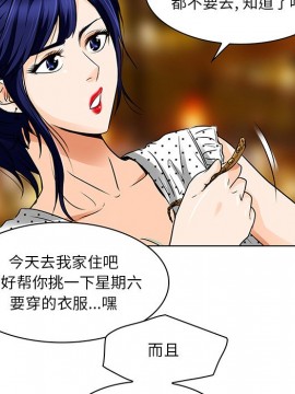 命中注定愛上妳 12-13話_13_011