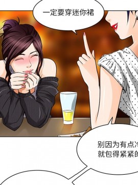 命中注定愛上妳 12-13話_13_012