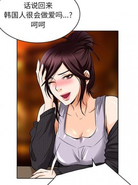 命中注定愛上妳 12-13話_13_013