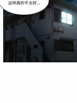 命中注定愛上妳 12-13話_13_015