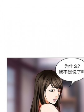 命中注定愛上妳 12-13話_13_016