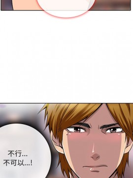 命中注定愛上妳 12-13話_13_019
