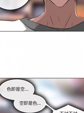 命中注定愛上妳 12-13話_13_020