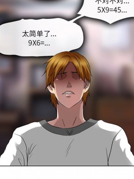 命中注定愛上妳 12-13話_13_021