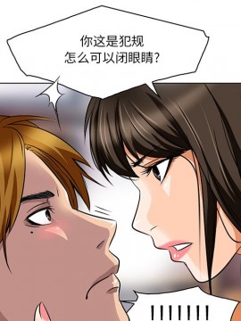 命中注定愛上妳 12-13話_13_022