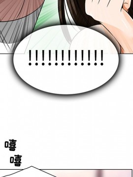 命中注定愛上妳 12-13話_13_026