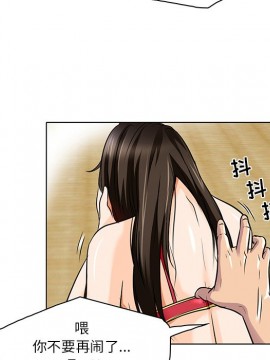 命中注定愛上妳 12-13話_13_028