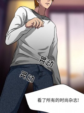 命中注定愛上妳 12-13話_13_031