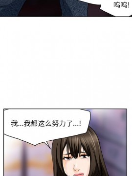 命中注定愛上妳 12-13話_13_032