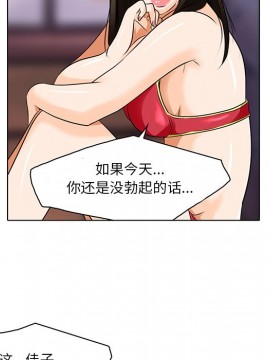 命中注定愛上妳 12-13話_13_033