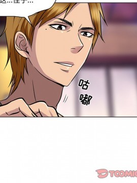 命中注定愛上妳 12-13話_13_034