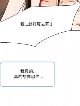 命中注定愛上妳 12-13話_13_036