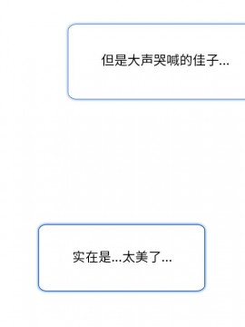 命中注定愛上妳 12-13話_13_037