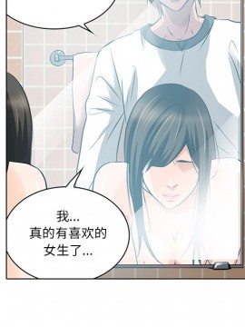 命中注定愛上妳 12-13話_13_039