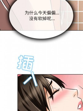 命中注定愛上妳 12-13話_13_043