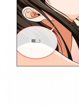 命中注定愛上妳 12-13話_13_044