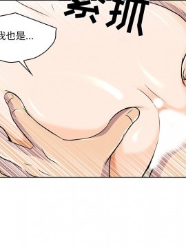 命中注定愛上妳 12-13話_13_047