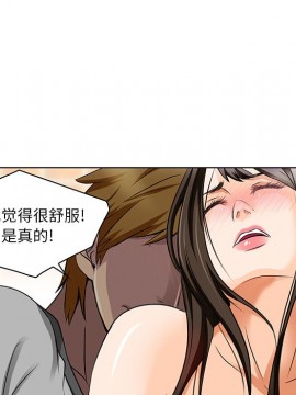 命中注定愛上妳 12-13話_13_049