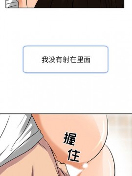 命中注定愛上妳 12-13話_13_053