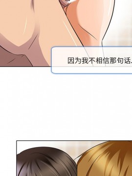 命中注定愛上妳 12-13話_13_054