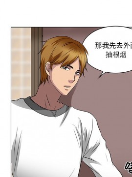 命中注定愛上妳 12-13話_13_062