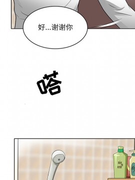 命中注定愛上妳 12-13話_13_063