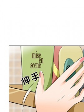 命中注定愛上妳 12-13話_13_065