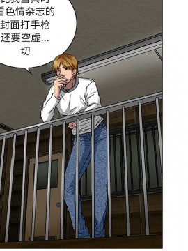 命中注定愛上妳 12-13話_13_069
