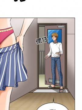 命中注定愛上妳 12-13話_13_072