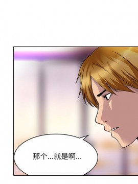 命中注定愛上妳 12-13話_13_075