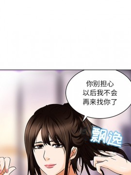 命中注定愛上妳 12-13話_13_076