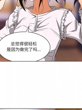 命中注定愛上妳 12-13話_13_077