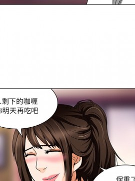 命中注定愛上妳 12-13話_13_079