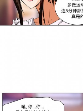 命中注定愛上妳 12-13話_13_080
