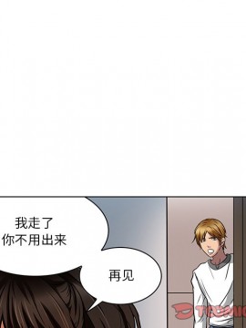 命中注定愛上妳 12-13話_13_082
