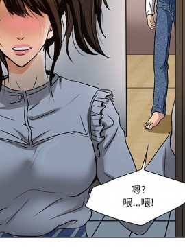 命中注定愛上妳 12-13話_13_083