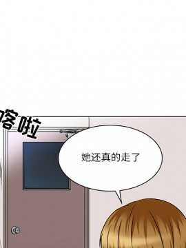 命中注定愛上妳 12-13話_13_084