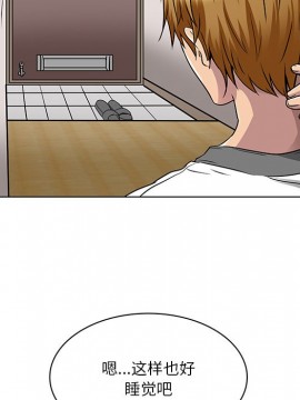 命中注定愛上妳 12-13話_13_085
