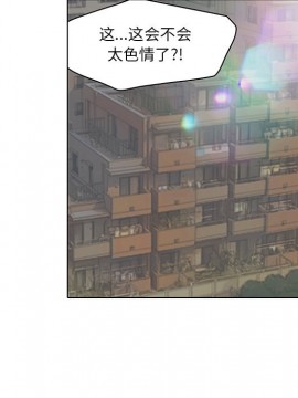 命中注定愛上妳 12-13話_13_087
