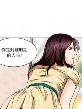 命中注定愛上妳 12-13話_13_088