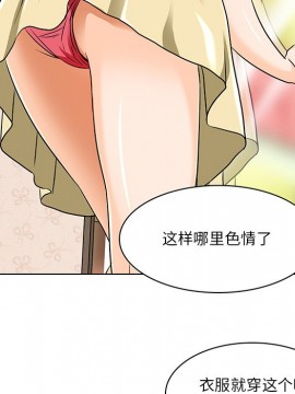 命中注定愛上妳 12-13話_13_089