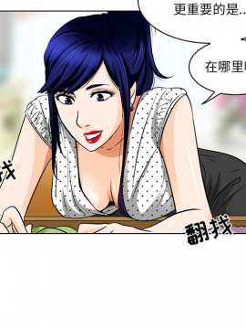 命中注定愛上妳 12-13話_13_090