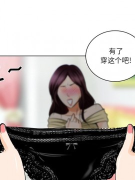 命中注定愛上妳 12-13話_13_091