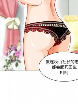命中注定愛上妳 12-13話_13_095