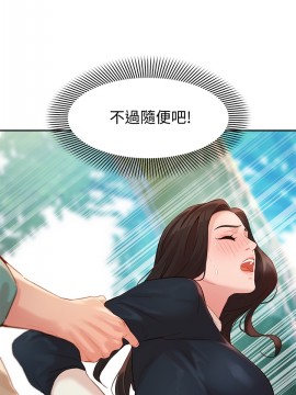 女神寫真 29-30話_29_002
