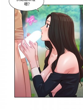女神寫真 29-30話_29_013